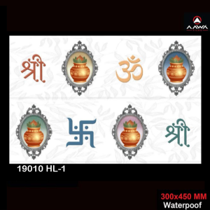Wall Tiles - 19010